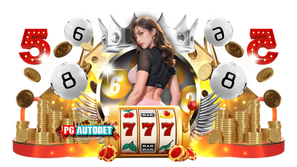 pgautobet ทางเข้า